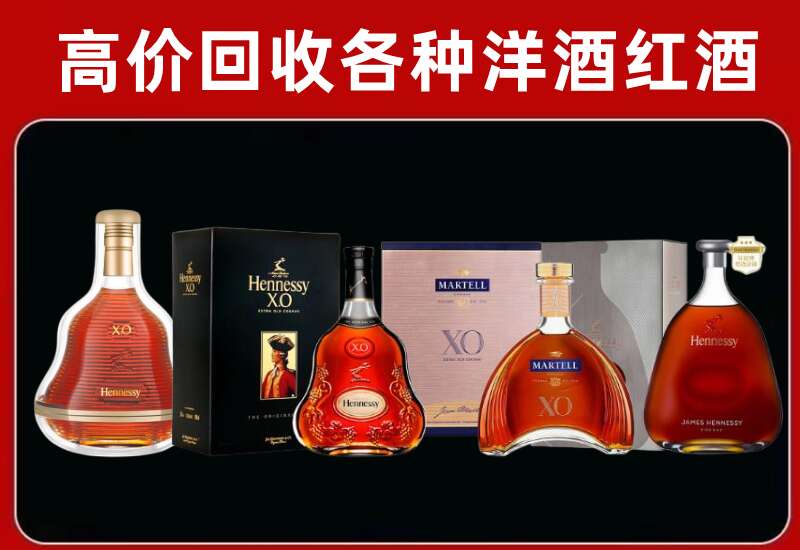 嘉峪关回收洋酒价格