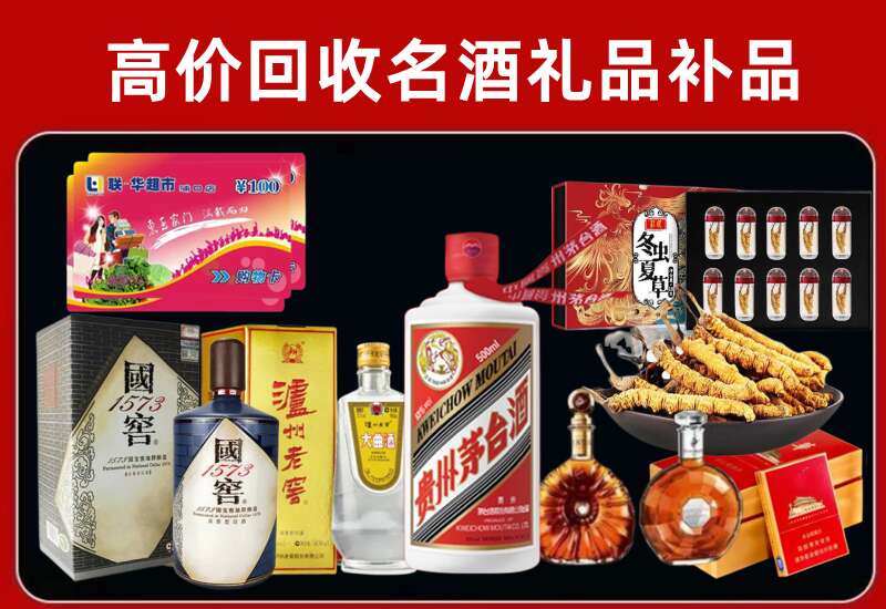 嘉峪关回收虫草价格