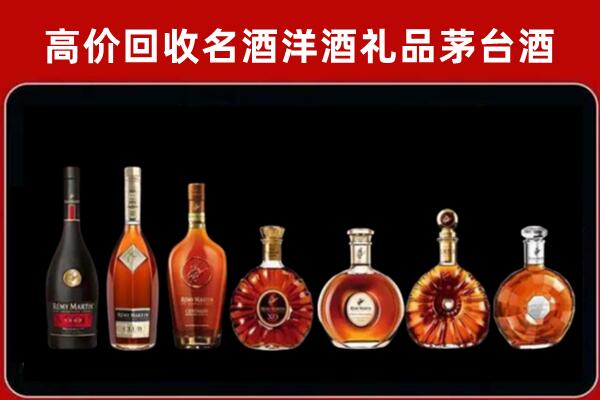 嘉峪关回收红酒的价格